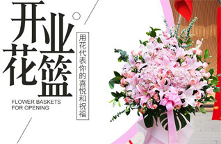 广东清远市连南县寨岗镇白水坑村花篮配送