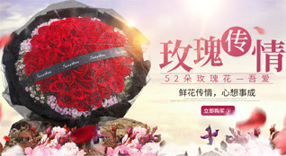 广东清远市连南县寨岗镇白水坑村鲜花速递